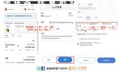   MetaMask的全面解析：如何通过MetaMask管理你的数字资产和参与Web3.0革命 / 

 guanjianci MetaMask, 数字资产管理, Web3.0, 加密钱包 /guanjianci 

MetaMask简介
MetaMask是一个流行的加密货币钱包，允许用户与以太坊区块链及其生态系统中的去中心化应用程序（dApps）进行交互。用户可以通过MetaMask管理他们的以太坊和ERC-20代币资产，进行加密交易，以及在去中心化金融（DeFi）平台上进行投资和其他操作。本文将详细介绍MetaMask的功能、使用方法、优缺点以及一些常见问题。

MetaMask的核心功能
MetaMask的功能众多，以下是一些核心功能：
ul
    listrong加密钱包/strong: MetaMask提供一个安全的地方来存储以太坊及其代币。用户可以通过导入他们的助记词或私钥来恢复他们的帐户。/li
    listrong去中心化应用程序访问/strong: 用户可以轻松访问各种dApps，如去中心化交易所、赌博平台、NFT市场等，所有这些都无需上传传统的身份信息。/li
    listrong计算和管理代币/strong: 用户可以在MetaMask中查看包括以太坊在内的各种代币余额，并进行简单的转账。/li
    listrong交易签名/strong: MetaMask允许用户用其私钥安全地签署交易，以确保所有操作的安全性和合规性。/li
    listrong代币交换/strong: MetaMask整合了多种去中心化交易协议，允许用户在其钱包内部进行代币交换，节省了用户在多个平台上操作的时间。/li
/ul

如何使用MetaMask
要使用MetaMask，用户需要进行以下步骤：

h41. 下载MetaMask/h4
用户可以从MetaMask官方网站下载适用于Chrome、Firefox等浏览器的扩展程序，或者下载适用于Android和iOS的移动应用。

h42. 创建账户/h4
安装后，用户需要通过创建一个新钱包来设置MetaMask。此过程将生成一个助记词，用于恢复钱包。用户必须将其保存在安全的地方。

h43. 连接到以太坊主网或测试网/h4
用户可以选择连接到以太坊主网或者测试网（如Ropsten、Rinkeby等）根据自己的需求进行使用。对于新手用户，测试网是一个很好的练习平台。

h44. 添加代币/h4
MetaMask支持各种ERC-20代币，用户可以通过输入合约地址的方式手动添加他们想要管理的代币。

h45. 进行交易/h4
用户可以通过MetaMask发送和接收以太坊及ERC-20代币，他们只需输入对方的地址和金额，然后通过签名交易即可完成。

MetaMask的优缺点
MetaMask作为一个广受欢迎的工具，有其明显的优缺点：

h4优点/h4
ul
    listrong用户友好的界面/strong: MetaMask提供直观的用户界面，即使是新手用户也能快速上手。/li
    listrong多平台支持/strong: 支持多个浏览器和移动设备，方便用户在不同环境中使用。/li
    listrong去中心化/strong: 用户数据完全保留在本地，不需要中心化的服务支持，提高了安全性。/li
/ul

h4缺点/h4
ul
    listrong易受攻击的浏览器扩展/strong: 作为浏览器扩展，MetaMask可能面临拦截或钓鱼攻击的风险，用户需要提高警惕。/li
    listrong仅支持以太坊及ERC-20代币/strong: 对于其他区块链的代币，MetaMask不提供支持，限制了一定的灵活使用。/li
/ul

常见问题解答

h4问题1: MetaMask如何保障安全性?/h4
MetaMask致力于为用户提供安全的数字资产管理方式。首先，所有的私钥都在用户的设备上生成和存储，MetaMask并不接触用户的私钥。此外，MetaMask通过无权限访问的方式让用户与dApps交互，这意味着即使是受信任的dApp，也不能窃取用户的私钥。用户还可以通过设置强密码、启用双因素认证等方式加强帐户的安全性。

然而，由于MetaMask是一个浏览器扩展，用户在使用时仍需小心钓鱼网站和恶意攻击。在访问与加密货币相关的网站时，建议用户确认URL，以及确保启用网络安全措施，如VPN。

h4问题2: Integrating with Telegram and Discord, what advantages do they bring to MetaMask users? /h4
MetaMask的用户可以通过Telegram和Discord等社交媒体平台与其他用户进行交互和讨论。这种整合的最大优势在于用户可以及时获取最新的市场动态、项目公告和技术更新。社交平台的实时互动性质使得用户能够迅速建立联系，分享经验，甚至可以参与到各种社群活动中。

通过Telegram和Discord，MetaMask用户可以加入官方渠道，获取更详细的技术支持、使用指导，以及参与社区治理的机会。这不仅增加了用户与MetaMask团队的互动，也增强了用户对社区的认知和归属感。

h4问题3: 与其他加密钱包相比，MetaMask有哪些独特之处?/h4
与其他加密钱包相比，MetaMask在几个方面具有独特的优势。首先，MetaMask专注于以太坊及其生态系统，提供高效和安全的功能，使其成为以太坊用户的首选钱包。其次，MetaMask的浏览器扩展特性使其在访问dApps时极其便利，用户无需切换应用程序，即可在钱包内直接进行操作。

此外，MetaMask还整合了去中心化交易平台的功能，用户可以在钱包内进行代币交换，而无需离开MetaMask。这为用户节省了时间并增加了使用的灵活性。同时，MetaMask的社区支持力度也极为强大，让用户能轻松找到解决问题的方式。

h4问题4: 如何有效地管理和备份MetaMask钱包?/h4
管理和备份MetaMask钱包对于确保用户资产的安全至关重要。首先，用户应定期备份助记词和私钥，并将其保存在安全的地方，以避免意外丢失。如果用户的设备丢失或出现故障，可以通过助记词轻松恢复钱包。

此外，管理钱包的关键是定期检查资产和交易记录。用户可以对不常用的代币进行清理，同时监控与dApp的连接状态，以确保安全。建议用户定期更新密码，并为紧急情况做好准备，例如安全存储账户的恢复信息。

h4问题5: MetaMask的未来发展趋势是什么?/h4
MetaMask的发展趋势主要集中在提升用户体验、扩展功能和加强安全性上。随着Web3.0技术的兴起，MetaMask有意推动自身平台与更多去中心化协议的集成。这可能包括集成多链支持，以便填补以太坊及其代币的限制，吸引更多用户。

此外，用户教育也将成为未来的重点，MetaMask计划推出更多教育资源和活动，以帮助用户更好地理解区块链和加密货币的复杂性。同时，随着加密货币的普及，MetaMask也可能会加大对银行级安全解决方案的投资，以保护用户资产安全。

总之，MetaMask作为一个强大的数字资产管理工具，凭借其用户友好的界面和独特的功能，正在成为越来越多用户参与Web3.0和去中心化金融的重要工具。无论你是刚入门的投资者，还是经验丰富的加密货币交易员，MetaMask都能为你提供不可或缺的支持和服务。