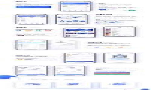 全面解析山羊加密钱包转账的技巧与注意事项