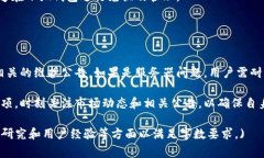   小狐钱包兑换说明书：详