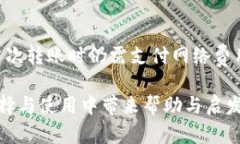 baioti2023年最佳加密钱包推