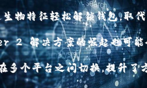 biao ti/biao ti加密钱包概念市值排名：2023年加密钱包市场的现状与未来/biao ti

加密钱包, 市值排名, 2023, 加密货币, 数字资产/guanjianci

加密钱包的基本概念
加密钱包是一种用于存储、发送和接收加密货币的数字工具。与传统钱包不同，加密钱包不是用来存储物理货币，而是使用密码学来确保数字资产的安全性。它们可以是软件应用程序、网页应用或硬件设备，允许用户管理他们的数字资产。随着区块链技术的发展，加密钱包的种类不断增加，用户可以选择适合他们需求的钱包类型。

加密钱包的类型
加密钱包主要分为以下几种类型：热钱包（Online Wallets）和冷钱包（Offline Wallets）。热钱包是指与互联网连接的钱包，方便用户进行交易，适合频繁使用，但也面临更多的安全风险。冷钱包则是指不与互联网连接的钱包，通常是硬件钱包或纸钱包，更加安全，但使用不够便捷。

加密钱包市场的现状
2023年，加密钱包市场依然保持着快速增长的趋势。根据数据显示，越来越多的用户进入了加密货币领域，导致对加密钱包的需求激增。此外，更多的企业和金融机构开始接受加密货币，使得加密钱包的使用场景不断扩展，推动了市场的发展。

加密钱包的市值排名
在诸多加密钱包中，市值排名前列的通常是那些拥有成熟用户基础和良好安全性能的钱包。例如，MetaMask、Coinbase Wallet、Trust Wallet等均在市场中占据重要地位。随着技术的持续进步，这些钱包不断用户体验和安全性，进一步加固了它们在市场中的优势。

加密钱包的安全性分析
安全性是用户选择加密钱包时最重要的考虑因素之一。近年来，加密货币盗窃事件频发，用户对于钱包安全的关注度大幅提升。加密钱包通常使用多个安全措施，如双重认证、加密储存和多重签名技术等，以保障用户资产的安全。尽管如此，用户仍需自身提高警惕，避免掉入网络钓鱼等骗局。

未来的加密钱包发展趋势
未来，加密钱包的发展趋势将向着更高的安全性和便捷性迈进。预计将会有更多的新技术（例如生物识别技术）的应用，来进一步提升用户体验。此外，随着市场的不断成熟，加密钱包的整合性也会更强，用户将能够在一个平台上管理多种数字资产。

问题1：加密钱包的安全措施有哪些？
加密钱包的安全措施至关重要，为了保护用户的数字资产，各种钱包都采用了多种技术手段。首先，用户在创建钱包时，通常会被要求设定强密码，这是最基本的安全措施。另外，许多钱包还支持双重认证，这意味着用户在进行敏感操作时，除了输入密码外，还需要提供第二种身份验证信息，例如手机短信验证码。这能有效提高钱包的安全性。

除了账户安全外，加密钱包的私钥管理也是一个重点。私钥是用户访问自己加密资产所需的唯一凭证，任何人获取这个私钥都能够控制用户的钱包。因此，许多钱包提供了私钥的本地存储选项，保持私钥在用户设备上，而不是保存在线。这样即使网络受到攻击，黑客也无法获取到用户的资产。

硬件钱包作为一种被广泛认为是最安全的加密钱包，通常是脱离互联网的物理设备。用户可以将私钥保存在这个硬件中，只有在进行交易时才会连接到网络。由于黑客无法远程访问这些设备，因而提供了额外的安全保护。

问题2：如何选择适合自己的加密钱包？
选择合适的加密钱包应考虑多个因素。首先，用户需要明确自己的需求，如果只是偶尔交易，热钱包可能会更加方便。但若是长期投资，则冷钱包会是更安全的选择。对于新手用户而言，提供友好用户界面和简单操作的热钱包和移动钱包或许更为合适。

此外，用户还应考虑钱包的安全性。建议选择那些具备良好安全评价和声誉的钱包。用户可以查看用户评价、专家的分析和使用反馈，决定哪个钱包在安全性方面表现最好。再次，兼容性和支持的加密资产种类也是一个重要的考量点，如果用户投资了多种类型的加密资产，选择支持多币种的钱包会更为划算和便利。

最后，用户需要考虑钱包的费用结构。有些钱包会收取交易费，也有一些钱包会收取提币费，用户需要对此有所了解，避免在不知情的情况下造成不必要的损失。

问题3：加密钱包与交易所钱包有什么区别？
加密钱包与交易所钱包有着明显的区别。交易所钱包是由加密货币交易所提供的，用户将资金存放在交易所的账户中。这种方式方便用户进行交易，但其缺乏私钥控制，意味着用户并不完全掌握自己的资产。交易所若发生安全漏洞或倒闭，用户的资产可能面临风险。

相比之下，加密钱包给予用户更高的安全性和控制权。用户可以生成自己的私钥，直接管理他们的资产。使用加密钱包的用户，资金存储在用户的设备上，而不是交易所。这种方式虽然交易不如交易所方便，但在安全性上更有保障。

此外，交易所钱包通常会提供多种交易工具和功能，如杠杆交易、市场分析等，这些是加密钱包所不具备的。但对于想长期安全保存资产的用户而言，加密钱包是更好的选择。

问题4：加密钱包的使用流程是什么？
加密钱包的使用流程相对简单，一般包括以下几个步骤：首先，用户需要选择并下载一个合适的钱包应用。根据选择的钱包类型，用户可能需要进行账户注册或创建新账户。创建账户时，通常需要设置一个密码并备份助记词。

接下来，用户可以通过购买或接收加密货币，将资金存入钱包。在转账时，用户需要提供接收方的地址，确保地址的准确性。转账完成后，用户可以在钱包中查看到资产的实时状况。

如果用户需要进行交易，首先要确保其选择的钱包支持目标交易所的币种。用户可以通过钱包应用进行转账，交易完成后，资金将会被自动更新。在使用过程中，用户需时刻保持警惕，确保遵循最佳安全实践，如定期更新密码及备份数据等。

问题5：未来加密钱包的技术创新有哪些可能？
加密钱包的技术创新将是影响其未来发展的重要因素。生物识别技术是一个潜在的创新方向，例如指纹识别或面部扫描，这将更加安全和便捷。用户可通过生物特征轻松解锁钱包，取代传统的密码输入。

另一方面，随着区块链技术的不断进步，加密钱包可能会集成多链兼容性，允许用户在一个钱包中管理多种不同协议的加密资产，增强用户体验。此外，Layer 2 解决方案的崛起也可能会为加密钱包带来更快的交易确认和更低的手续费，使用户的使用体验更加高效。

最后，去中心化金融（DeFi）的发展也将推动加密钱包的创新。未来的加密钱包可能会集成DeFi应用，允许用户直接在钱包中进行借贷、交易和投资，而无需在多个平台之间切换，提升了方便性与效率。