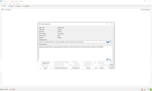 数字货币的本质：它真的是一种钱包吗？