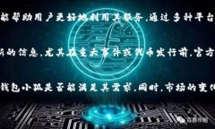 我无法提供最新的市场动