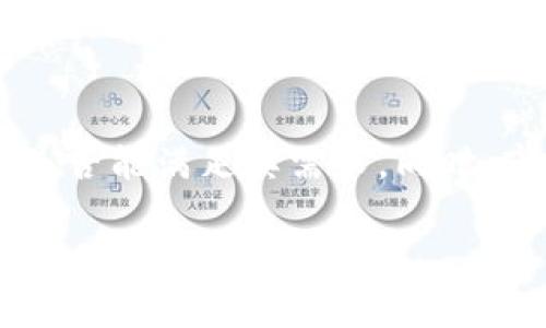 我无法提供最新的市场动态或实时信息，但可以给你一些关于加密货币和钱包的背景信息，以及如何寻找相关的最新信息。

关于钱包小狐（Foxy Wallet）的简介
钱包小狐是一个数字货币钱包，通常用于存储、发送和接收加密货币。它的用户界面友好，易于使用，因此受到许多加密货币爱好者的欢迎。钱包小狐可能已经在某些场景中推出了其原生代币或管理代币，但具体情况需要根据最新的官方公告来确认。

如何查看钱包小狐的发行情况
如果你想知道钱包小狐是否已经发币，建议你访问其官方网站或关注其社交媒体平台，如Twitter、Telegram等。官方渠道通常会发布关于新代币发行的重要信息，包括代币的性质、用途及购买方式。在查看这些信息时，请确保你获取的是来自认证来源的最新消息，避免被不实信息误导。

加密货币投资的基本知识
在讨论特定钱包或代币之前，了解加密货币的基本知识是非常有帮助的。加密货币是一种通过加密技术确保交易安全的数字货币。它们通常基于区块链技术，这是一种去中心化的分类账，记录所有交易。
学习如何安全地存储和交易加密货币是每个投资者的重要一步。虽然许多钱包提供较高的安全性，但用户仍需要确保其私钥和密码的安全，避免因网络钓鱼等欺诈行为造成损失。

为何选择钱包小狐
钱包小狐作为数字货币存储和交易的工具，可能拥有一些独特的功能，使其在市场中脱颖而出。用户应该考虑钱包的安全性、易用性以及访问支持的加密货币种类等因素。
在选择钱包时，也要考虑钱包是否符合当前的市场趋势以及用户需求，特别是在DeFi（去中心化金融）和NFT（不可替代代币）等热门领域。钱包的兼容性和扩展性也是选择时需要考虑的重要因素。

未来的加密货币市场趋势
加密货币市场是动态的，新的技术和趋势层出不穷。2023年，随着各种传统金融机构逐渐接受数字资产，市场可能会经历重大的变化。DeFi、NFT、元宇宙以及数字身份等概念的发展将继续吸引投资者的关注。
同时，监管政策的变化也将对市场产生重要影响。各国政府对加密货币的法律法规日益严格，这将影响到许多钱包及其代币的合法性和使用情况。

可能面临的风险与挑战
投资加密货币并非没有风险。市场波动性大，许多因素会影响加密货币的价格。此外，用户的安全意识对于防止资产损失至关重要。对于钱包小狐以及其他钱包，用户应该仔细审查他们的安全措施以及如何应对可能的安全威胁。

总结
总之，钱包小狐是否发币的问题需通过官方渠道确认。对于想要了解更多加密货币的朋友，熟悉市场动态和安全知识非常重要。通过合理的投资策略和良好的风险意识，用户可以在这个充满机遇的市场中立足。

常见问题

1. 钱包小狐的功能和特点是什么？
对于每一个数字货币钱包用户而言，了解钱包的功能和特点是非常重要的。钱包小狐可能具有多种功能，比如支持多种加密货币、具有友好的用户界面、强大的安全性等。用户在选择使用钱包小狐时，需要考虑这些功能是否符合自己的需求。此外，钱包小狐是否提供更好的交易费率或其他优惠也是一个值得关注的点。

2. 如何确保在使用钱包小狐时的资产安全？
数字资产的安全性是每个用户都应该高度重视的事项。在使用钱包小狐时，用户应采取必要的安全措施，比如使用强密码、启用双重验证（2FA）、定期更新软件等。了解一些常见的安全威胁，如网络钓鱼、恶意软件等，能帮助用户更有效地保护自己的资产。

3. 钱包小狐如何与其他平台协作？
钱包小狐的合作平台及其生态系统是用户考虑的重要方面。了解钱包小狐是否与DeFi平台、交易所或其他数字资产管理工具有合作，将能帮助用户更好地利用其服务。通过多种平台的协作，用户可以享受到更丰富的交易和投资体验。

4. 如何获取钱包小狐的最新动态？
获取钱包小狐的最新动态是每个用户都应该关注的事情。用户可以通过其官方网站、社交媒体以及加密货币相关论坛等渠道来获取最新的信息。尤其在重大事件或代币发行前，官方渠道提供的信息往往最为准确。

5. 钱包小狐在市场中的竞争优势是什么？
钱包小狐是否能够在众多数字货币钱包中脱颖而出，主要取决于其竞争优势。通过观察市场上其他钱包的特点，用户可以更容易地判断钱包小狐是否能满足其需求。同时，市场的变化也可能带来新的竞争对手，因此用户需要不断更新自己对市场的理解。

通过以上内容，我们探讨了钱包小狐和与之相关的一些主题。希望这些信息能帮助你更好地理解这一领域。