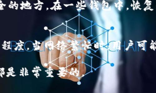 什么是数字币钱包？
数字币钱包是存储和管理数字货币（如比特币、以太坊等）的工具或软件。数字币的交易是通过一个去中心化的区块链网络进行的，而数字币钱包则充当了用户与这些网络之间的桥梁。钱包可以分为硬件钱包和软件钱包两种类型。

数字币钱包的类型
数字币钱包主要有以下几种类型：
ul
    listrong硬件钱包：/strong硬件钱包是专门设计用于安全存储私钥的物理设备。它们通常被认为是最安全的存储方式，因为它们不会直接连接到互联网，从而减少了被黑客攻击的风险。/li
    listrong软件钱包：/strong软件钱包是安装在电脑或手机上的应用程序，分为桌面钱包、移动钱包和网络钱包。软件钱包相对方便，但由于经常连接互联网，其安全性相对较低。/li
    listrong纸钱包：/strong纸钱包是一种通过打印出公钥和私钥来保存数字货币的方式，属于冷存储的一种。由于没有电子设备可以被黑客攻击，纸钱包被认为是安全的，但需要用户谨慎保管，不易损坏或遗失。/li
/ul

数字币钱包的工作原理
数字币钱包的核心功能是管理私钥和公钥。公钥类似于银行账号，可以与他人分享，用于接收资金；而私钥则是用来进行交易的密码，绝不可泄露。每一笔交易都需要提供签名，而这个签名是通过私钥生成的，确保了交易的真实性和不可抵赖性。

如何选择一个安全的数字币钱包
在选择数字币钱包时，用户需要考虑多种因素，如安全性、使用方便性和支持的币种等。建议用户选择知名度高、口碑良好的钱包服务，并注意定期备份钱包信息，启用双重身份验证等安全措施。

常见的数字币钱包推荐
以下是一些知名的数字币钱包：
ul
    listrongLedger Nano S/X：/strong这是市面上最受欢迎的硬件钱包之一，提供良好的安全性和用户体验。/li
    listrongExodus：/strong一个多功能的桌面钱包，界面友好，支持多种数字货币。/li
    listrongTrust Wallet：/strong一个移动钱包，支持多种币种，界面直观，操作简单。/li
/ul

常见的数字币钱包问题解答
在使用数字币钱包的过程中，用户可能会遇到一些常见的问题，以下是针对这些问题的详细解答。

1. 数字币钱包安全吗？
数字币钱包的安全性依赖于多个因素，包括钱包的类型、用户的操作习惯和钱包服务的安全性。一般来说，硬件钱包被认为是最安全的，因为它们将私钥保存在离线状态，不易受到黑客攻击。然而，软件钱包的安全性则取决于用户如何管理自己的设备和互联网连接。为了提高安全性，用户应定期备份钱包，启用双重身份验证，并避免在公共网络上进行交易。

2. 如何创建数字币钱包？
创建数字币钱包的步骤通常非常简单。以软件钱包为例，用户可以从官方网站下载钱包应用，按照提示创建新账户。在创建过程中，用户需要设置一个强密码，并按照指引备份私钥或恢复短语，确保在设备丢失时能够恢复资金。硬件钱包则需要购买设备并根据说明书进行设置，通常包括初始化、创建PIN码及备份相关信息。

3. 我可以在一个钱包中存储多种数字货币吗？
许多现代数字币钱包都支持多种数字货币的存储和管理。例如，某些软件钱包允许用户在同一个界面中管理比特币、以太坊和其他数百种币种。这种便利性使得用户在管理资产时更为简单。然而，某些钱包可能只支持特定的币种，因此在选择钱包之前，用户应明确需要管理的币种范围。

4. 如果我丢失了私钥，怎样找回我的资产？
私钥是访问和管理数字货币的关键。如果丢失了私钥而没有备份，通常无法找回钱包中的资产。因此，在创建钱包时，用户必须认真备份私钥和恢复短语，存储在安全的地方。在一些钱包中，恢复短语可以用于在新设备上重新找回钱包。在失去私钥的情况下，任何想要访问该钱包资产的尝试都将是失败的。

5. 数字币钱包的交易费用如何计算？
数字币钱包的交易费用通常由网络生成，用户在发送交易时需要支付一定的手续费以确保交易能够在区块链上得到确认。交易费用的大小通常取决于网络的拥堵程度。当网络繁忙时，用户可能需要支付较高的费用才能快速完成交易。某些钱包允许用户自定义交易费用，使用户可以在速度和费用之间进行选择。

希望以上信息能够帮助你更好地理解数字币钱包的概念、工作原理和使用方法。无论你是初次接触还是已经有所了解，选择一个合适的钱包并合理管理数字资产都是非常重要的。