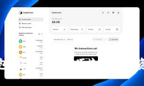 # 与关键词

天天有鱼数字钱包：安全、高效、便捷的数字资产管理解决方案