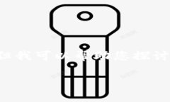 虽然我无法提供最新的实