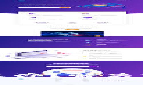 小狐钱包不到账怎么办？解决方案与常见问题解析