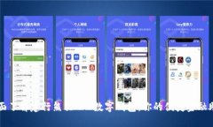 全面了解建行熊猫APP数字