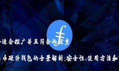 思考一个适合推广并且符