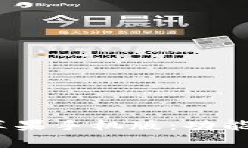 全面解析MetaMask苹果手机版：功能、使用技巧与常见问题