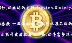 在使用小狐钱包时，您可