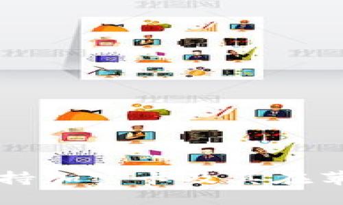 小米钱包如何支持加密卡及其在苹果设备上的应用