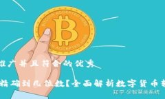 思考一个适合推广并且符