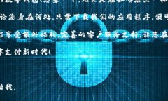 当然可以！以下是关于数字钱包的广告文案示例