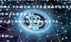 加密货币钱包通常没有正式的别名，但在不同的