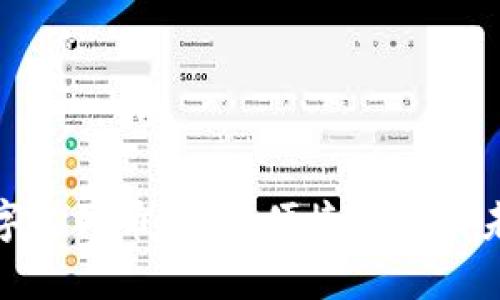 安顺数字人民币钱包：便捷生活的未来选择