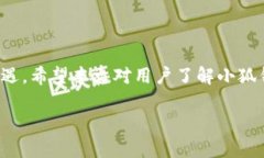   小狐钱包添加Oasis：轻松