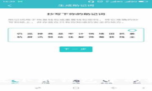 如何修改小狐钱包中的姓名显示