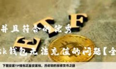 思考一个适合推广并且符