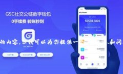 注意： 由于篇幅限制，我无法一次性生成超过