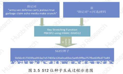 如何申请手机数字钱包：操作指南与注意事项