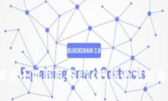  探索小狐钱包与ETC网络的