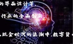 biao ti/biao ti中国最新数字