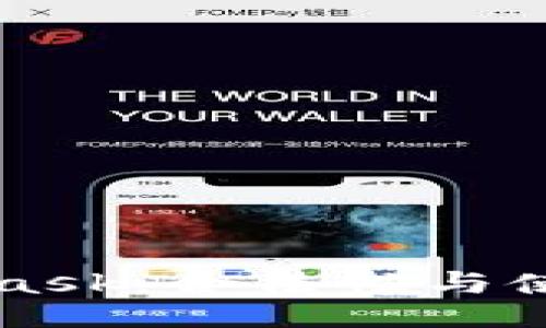 MetaMask：合法性与使用指南