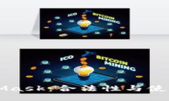 MetaMask：合法性与使用指南