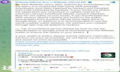 探索个人数字钱包运营机构的未来：如何选择、