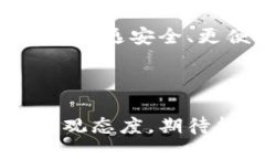 ### 小狐钱包是什么东西？