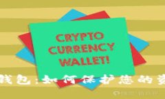 一文看懂数字钱包：如何