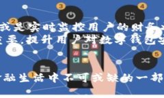 biao ti数字钱包发展趋势及市场分析/biao ti  数字钱