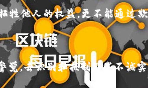 《小狐假包换》是中国古代寓言故事之一，出自《新华苑》。这个故事主要讲述了一只狡猾的小狐狸用假钱包来欺骗人类的故事。这是一个充满智慧的寓言，揭示了贪婪与欺骗的本质，以及最终难以逃脱的结果。

### 故事内容

故事的主角是一只小狐狸，它非常聪明却又极具狡诈。为了自己获取更多的食物和财富，小狐狸想到一个主意：它准备了一个所谓的“假钱包”，并声称这个钱包里装满了金银财宝，任何人只要能够跟它交好，就能分到一部分财富。

小狐狸在森林中游历，它遇见了许多动物，并开始展示自己的“财富”。它用假钱包骗取了小动物们的信任和支持，甚至有些动物为了能得到钱包中的“金银”，甘愿提供食物和帮助。

但是随着时间的推移，小狐狸的行为渐渐被其他动物发现。动物们开始觉察到它的钱包并不是真的，而是一种骗取他们信任的手段。最终，聪明的动物们联合起来，揭穿了小狐狸的计划。

### 寓意

这个故事告诉我们，假如以欺骗手段获得东西，终究会被真相所揭穿。贪婪和不诚实不仅会导致个人失去信誉，更可能会失去朋友与支持者。所以，诚实与善良才是赢得他人信任和支持的真正途径。

这个寓言也是对人类社会中的贪婪、不诚信行为的一种讽刺，提醒我们在追求自己的利益时，不能牺牲他人的权益，更不能通过欺骗的方式来实现自己的人生目标。

### 总结

《小狐假钱包》通过小狐狸的故事，教导我们关于诚实和信任的重要性，同时警示我们要时刻保持警觉，去识别和抵制那些不诚实的行为。这个故事不仅适合儿童，也能启发成年人思考道德和伦理的问题。