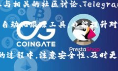 biao ti/biao tiICO数字钱包的全面指南：安全存储与