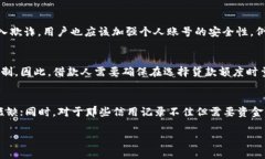   数字钱包贷款：便捷金融新选择，助你轻松借贷
