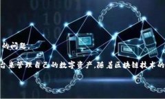 小狐钱包是一个数字钱包平台，主要用于存储和