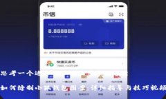 思考一个适合推广并且符合的优秀如何缝制小狐