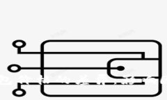 区块链支付钱包价格的差异：影响因素与选购指