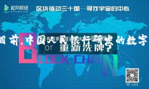 央行数字钱包的具体图标可能会因不同国家或地区而有所不同，因为每个国家的中央银行在开发数字货币时会设计自己独特的标识和图标。目前，中国人民银行研发的数字人民币（DCEP）就有其专属的图标设计。一般来说，这些图标通常会突出数字货币的特点，可能包含象征科技、金融以及国家或地区的文化元素。

如果您想了解更详细的信息，建议访问您所在国家的中央银行或相关金融机构的官方网站，以获取最新的图标设计和相关资讯。