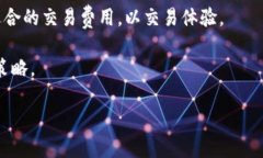 baioti区块链钱包基础知识科普：全面解析数字资