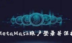 mula/mula如何安全退出Meta