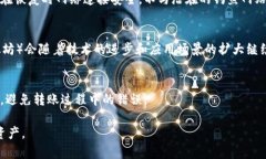 biao ti区块链钱包类型全解析：安全性、功能性与