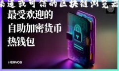 在撰写详细内容之前，我