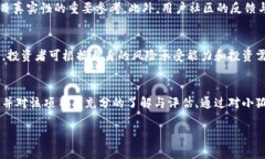   小狐钱包众筹是真的吗？