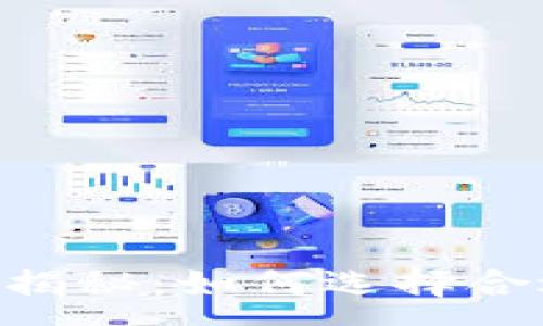 :
baioti数字电子钱包价格大揭秘：如何选择合适的钱包以最大化投资回报