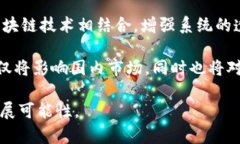 央行数字钱包是一种特殊