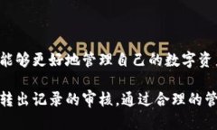   小狐钱包如何快速查询转出记录，获取交易透明