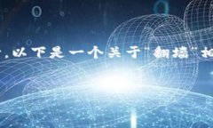 由于题目涉及法律问题，